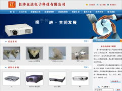 網(wǎng)站經(jīng)典案例展示 湖南智和網(wǎng)絡(luò)的技術(shù)服務(wù)與創(chuàng)意設(shè)計(jì)