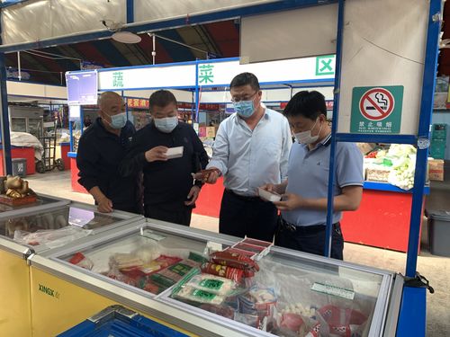 呼和浩特市市場監督管理局持續開展流通環節食品安全“守底線、查隱患、保安全”專項行動，筑牢食品安全防線